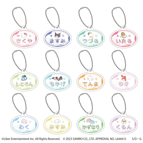 『A3!×Sanrio characters』ネームプレートキーホルダー 01/S&S ブラインド(全12種)(ミニキャライラスト)
